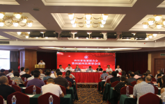 四川省包装联合会第四届第四次理事会在成都顺利召开