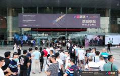 四川省包装联合会组团前往参观2020华南国际瓦楞展等6大展会