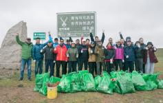 众包装人齐聚长江源发出包装行业可持续发展环保倡议