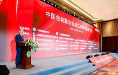 四川省包联多家会员单位及个人获得中国包联多项荣誉