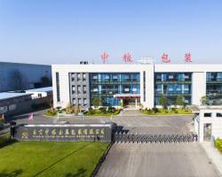 自贡中粮金属包装有限责任公司