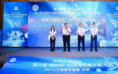 【喜讯】四川包联会长单位普拉斯公司斩获全国一等奖